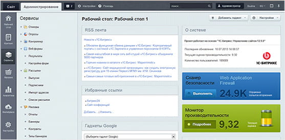 Богатый функционал
