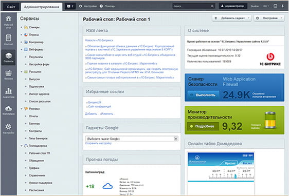 Интеграция интернет-магазина и CRM