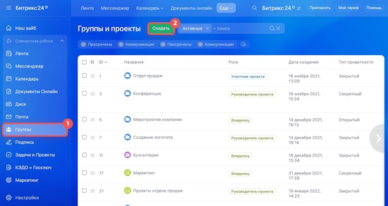 Проектный менеджмент